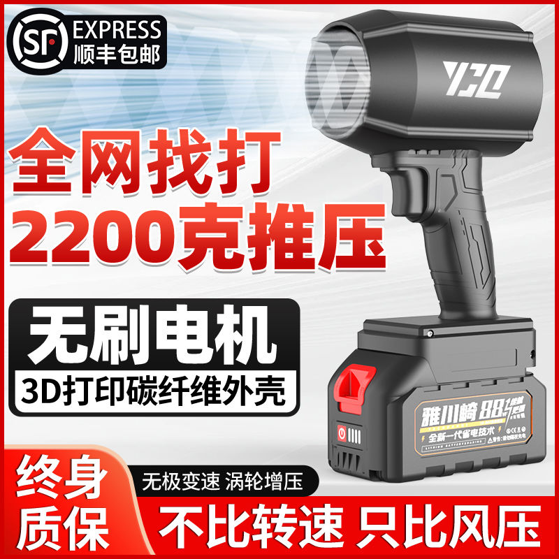 涵道暴力涡轮风扇吹风机吹尘枪大推力洗车吹水暴风机鼓风除尘