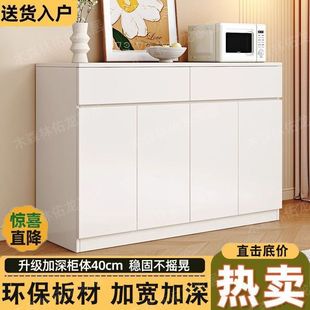 餐边柜靠墙一体置物柜厨房橱柜碗柜家用阳台奶油风客厅茶水柜 特价