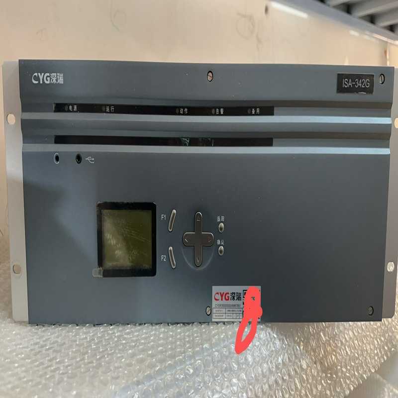 询价~深圳南瑞ISA-342G公用测控装置DC220V5A