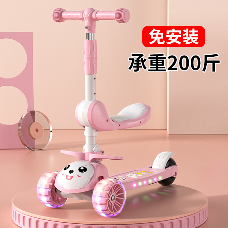 滑板车儿童1一3-6一12岁男女童宝宝滑滑车可坐骑踏板三合一溜