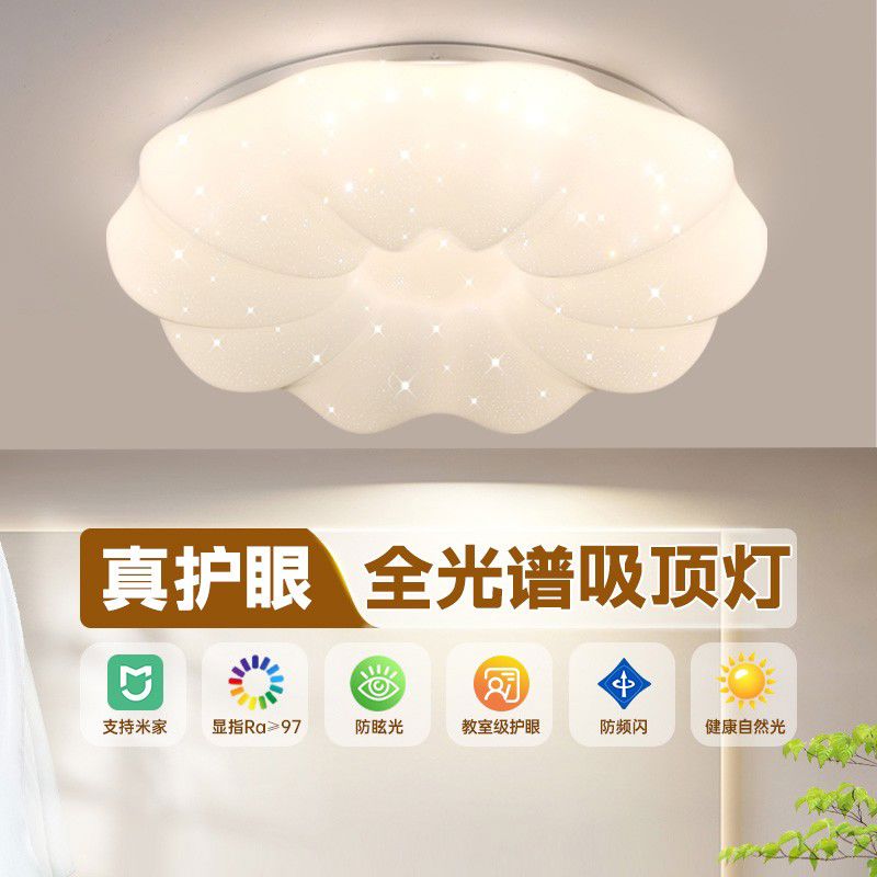 卧室灯主客厅餐吊灯南瓜奶油风儿童房创意灯具云朵吸顶灯2025