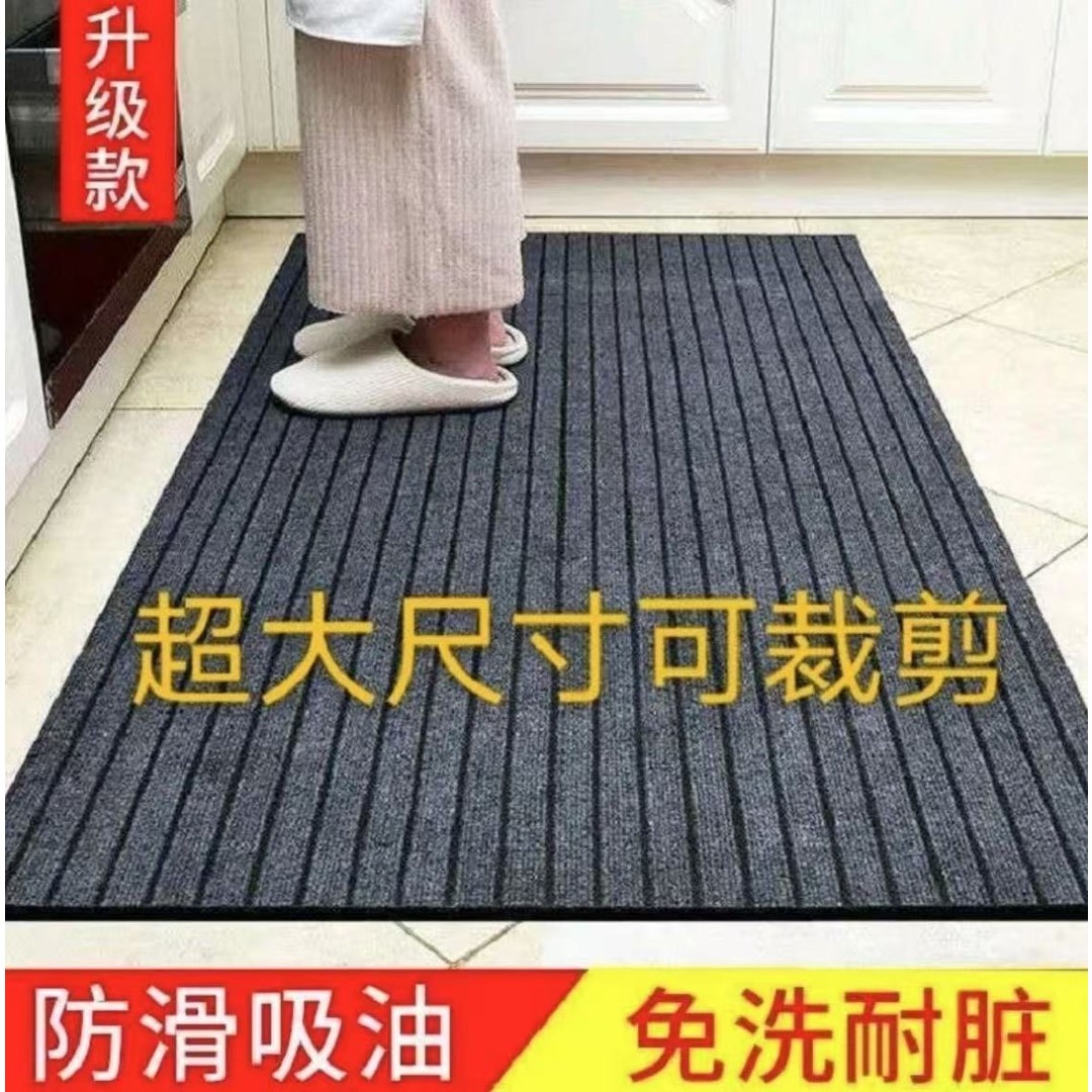 厨房防滑防油防水地垫TPR材质脚垫长方形条纹耐脏入户门垫家用门