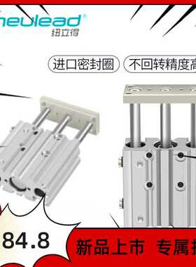 纽立得Pneulead带导杆气缸CGPM/CGPL80/100-25-50-75-100-150-2