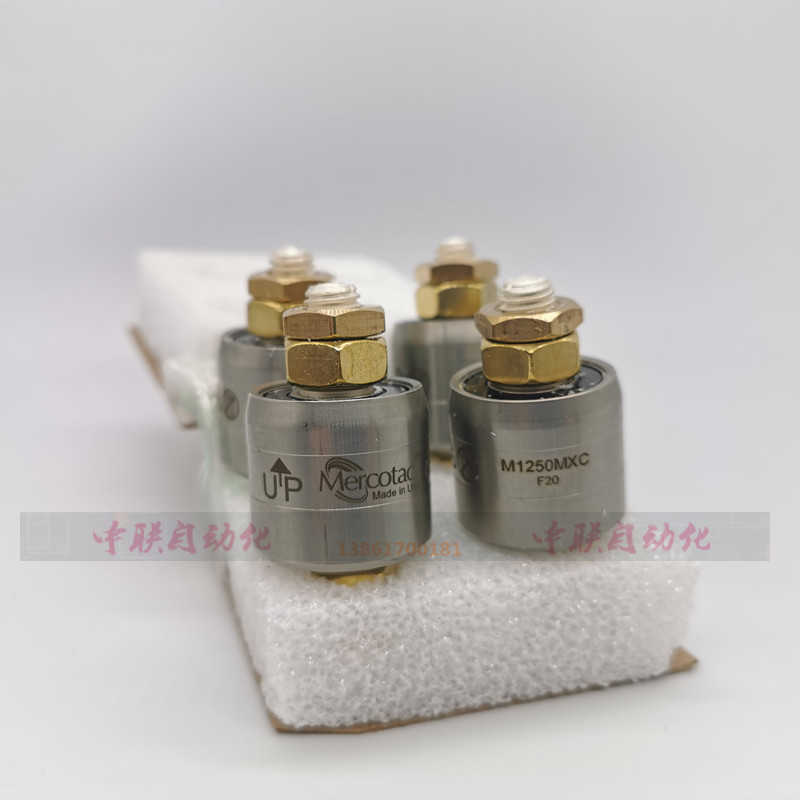 Mercotac 1250SC旋转导电滑环M1250MXC集电环M1250SXC水银滑环
