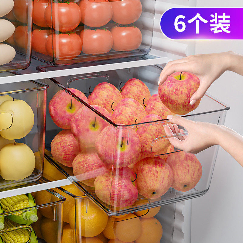 冰箱收纳盒整理神器水果蔬菜保鲜盒子食级专用抽屉式篮子冷藏装