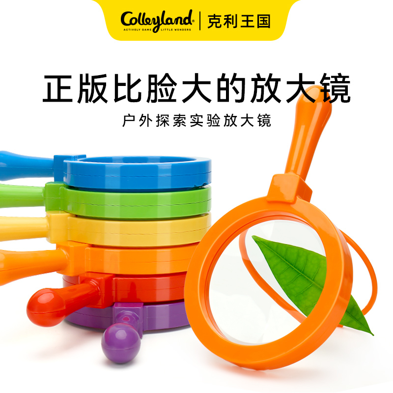 放大镜儿童手持显微高清科学观察镜户外昆虫春游探险便携益智
