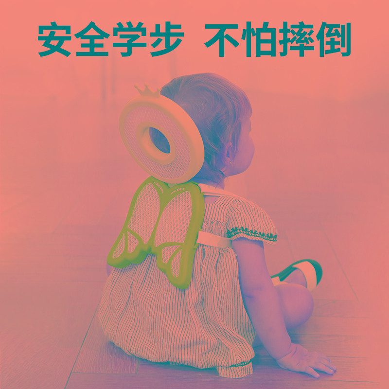 儿童学走路头部保护垫婴儿防摔神器夏季透气防撞枕宝宝学步护头帽