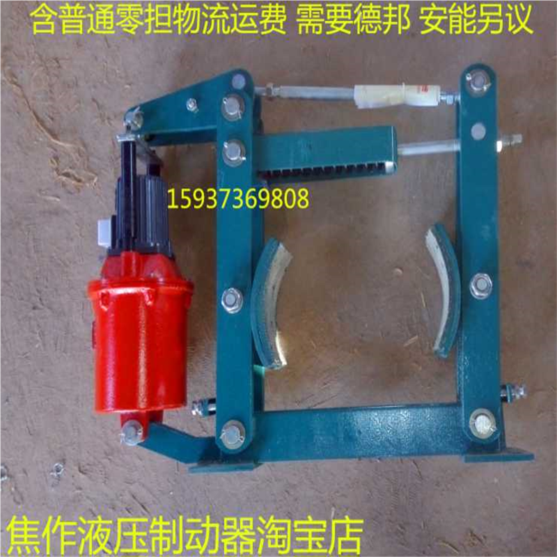 焦作电力液压制动器YWZB YWZ YWZ4B YWZ4-600/180 起重机刹车