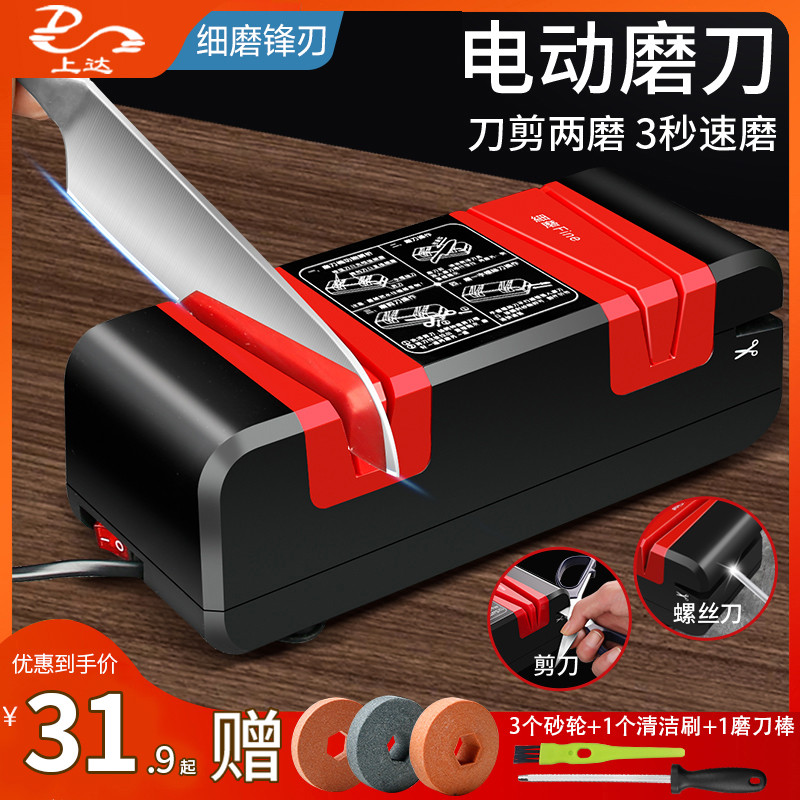 磨刀神器电动磨刀器家用快速磨菜刀磨刀石用全自动小新型磨刀机