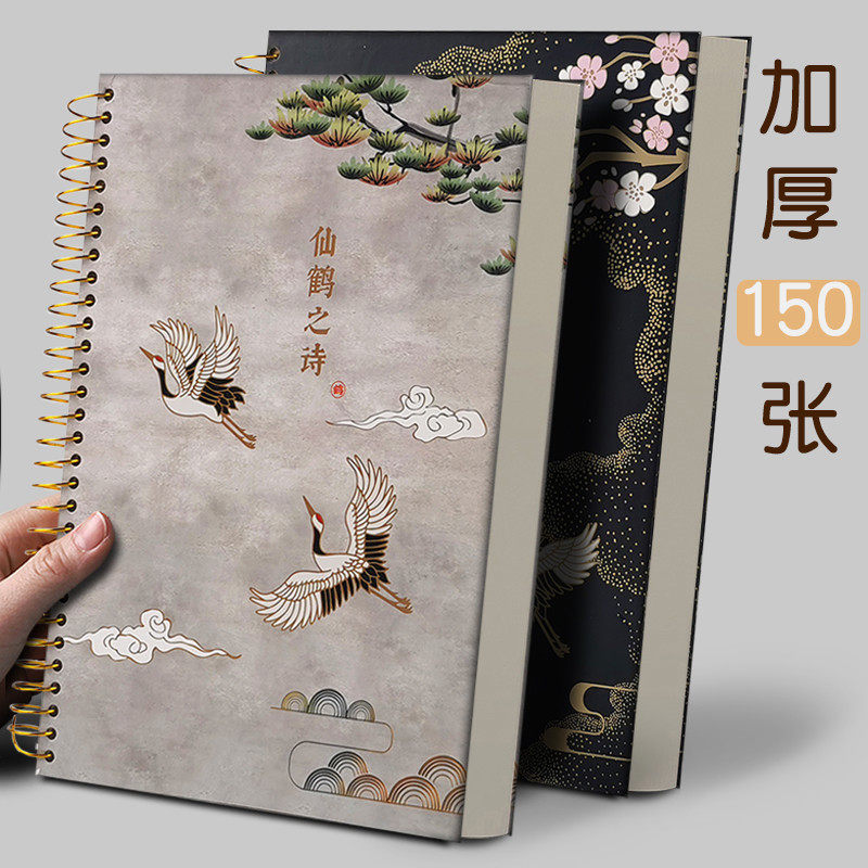 大号加厚16k笔记本简约ins风线圈本初中高中学生文艺精致b5超厚日
