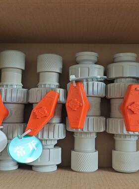 Stubbe斯德宝球阀C100系列未使用，仅装机~询价