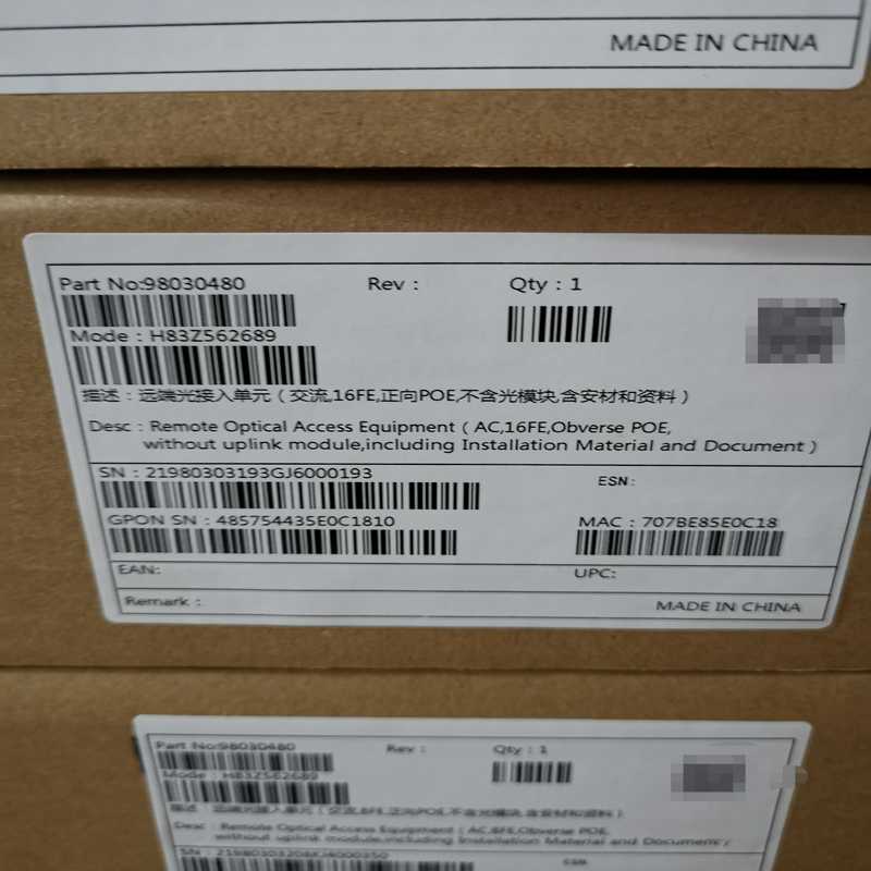 MA5626-16POE  16口POE 供电ONU（gg设备）