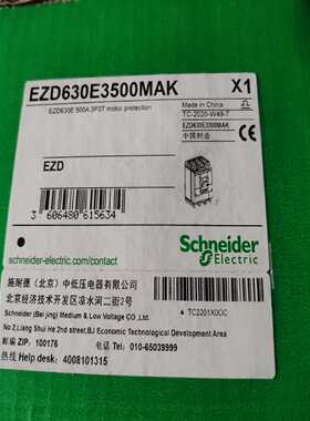 塑壳断路器EZD630E3500MAK 3P  500~询价