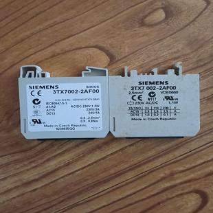 继电器 2AF00 销 3TX7002 议