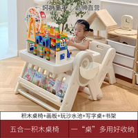 呵護(hù)童年兒童多功能積木桌子大顆粒男孩女孩益智玩具桌帶書架