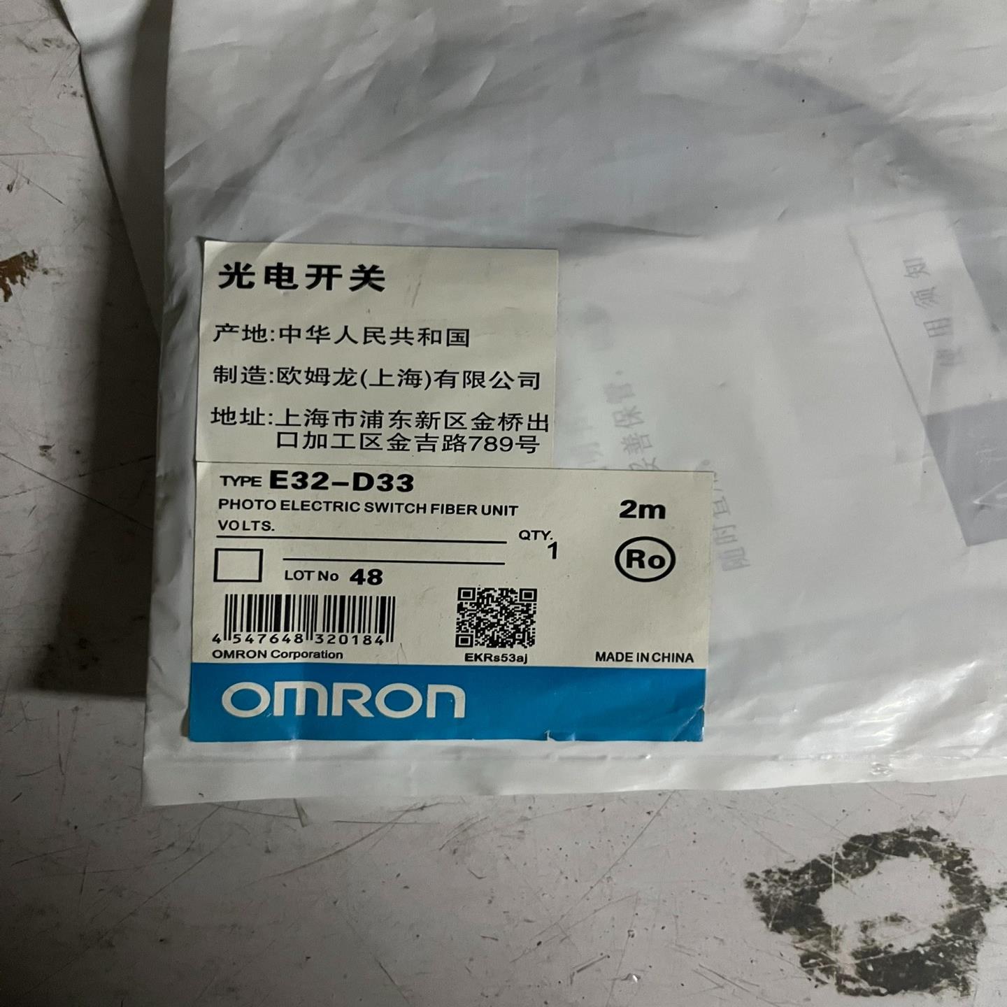 【议价】OMRON E32-D33光电开关
