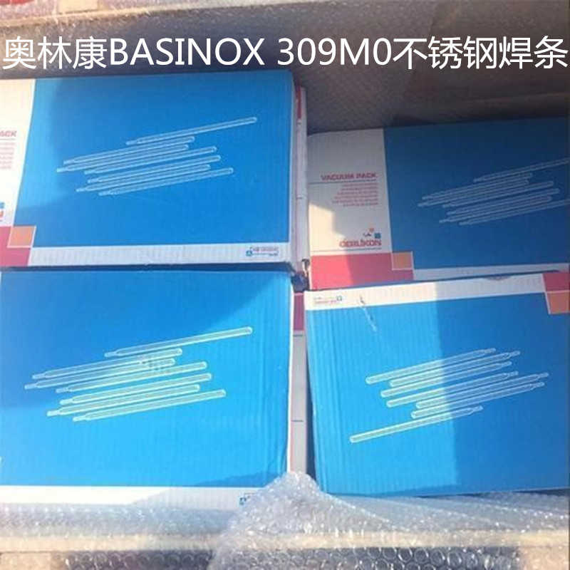瑞士奥林康BASINOX 309M0不锈钢焊条E309MoL-15电焊条2.5 3.2