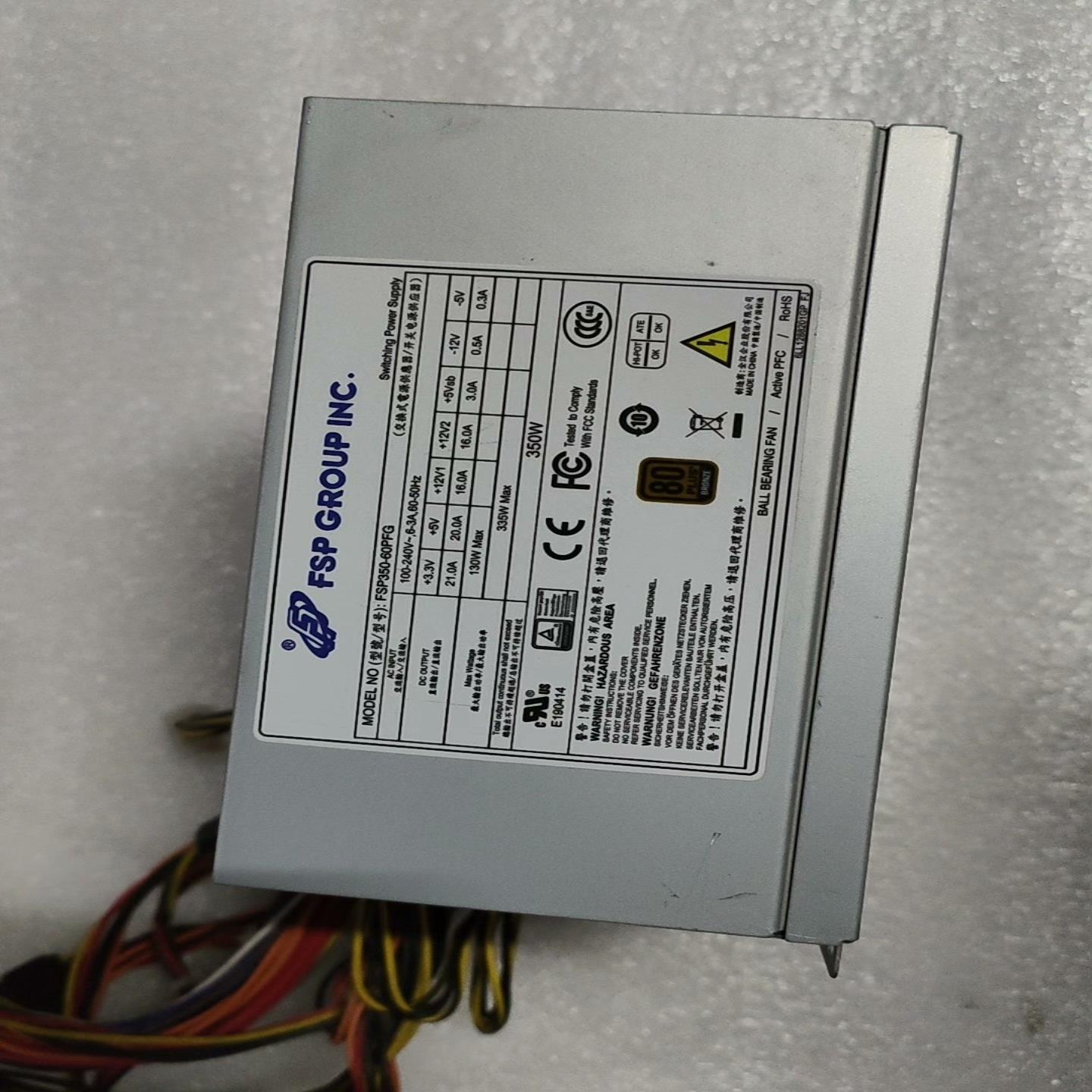 询价~工控机设备电源 全汉ATX FSP350-60PFG 350