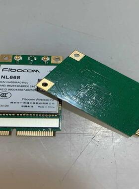NL668 CN-10L 广和通,通信-模块-MPCIE,3拍前询价