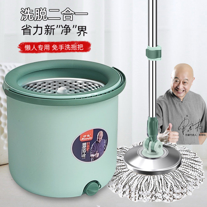 妙佳拖布桶旋转拖把单桶拖地神器2024新款自动家用懒人免手洗墩布