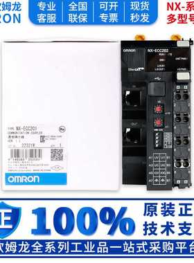 议价-NX-EC011201220142PG0112PkD1000PF0630ECC201202203EIC2