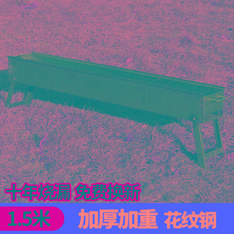 用木炭烧烤炉加厚花纹钢夜市摆摊烤串烧烤架户外大号烧烤箱家用