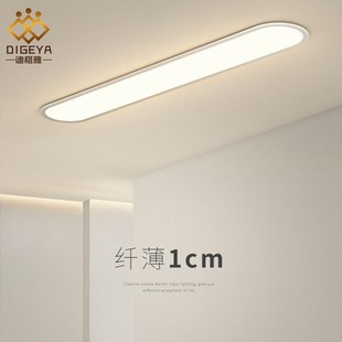 全光譜高顯指護眼吸頂燈超薄LED臥室燈防藍光無頻閃兒童房閱讀燈