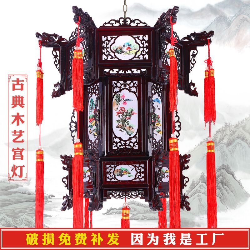 红灯笼吊灯六角宫灯旋转羊皮仿古阳台中式户外实木中国风新年灯笼