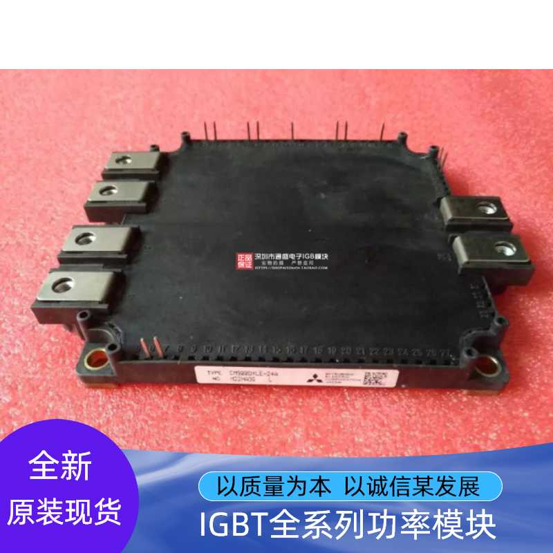 CM600DXLE-24A CM900DXLE-24A CM800DXLE-24A CM600DXL-34A原