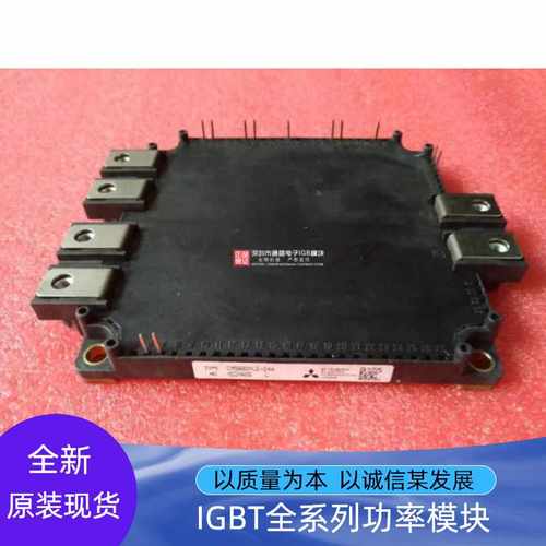 CM600DXLE-24A CM900DXLE-24A CM800DXLE-24A CM600DXL-34A原