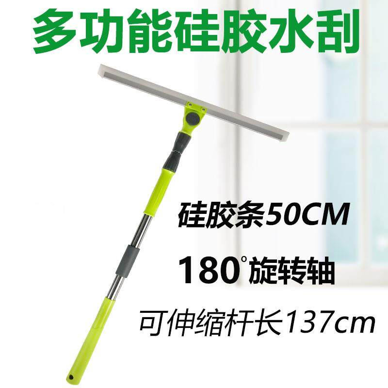 刮擦玻璃神器伸缩杆保洁专用工具家用地刮玻璃刮刀硅胶刮水器
