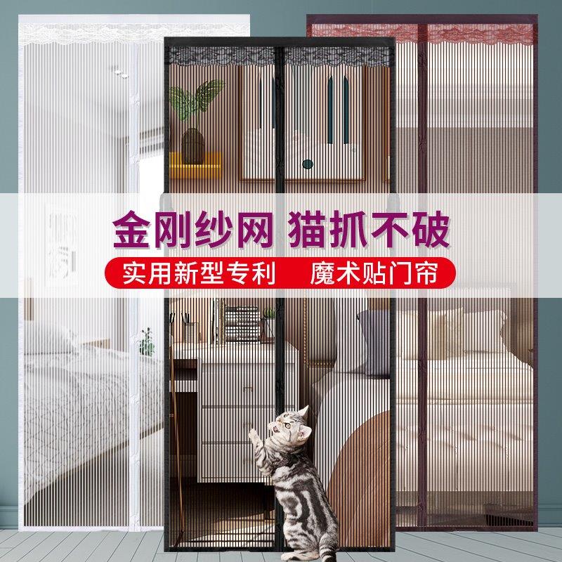 纱门防蚊虫门帘磁条磁性沙门纱帘自粘自装家用强磁吸纱窗门防