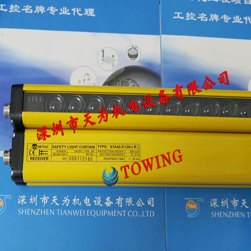 正品现货尚信SHANGXIN安全光栅传感器STA40-E10N全新议价