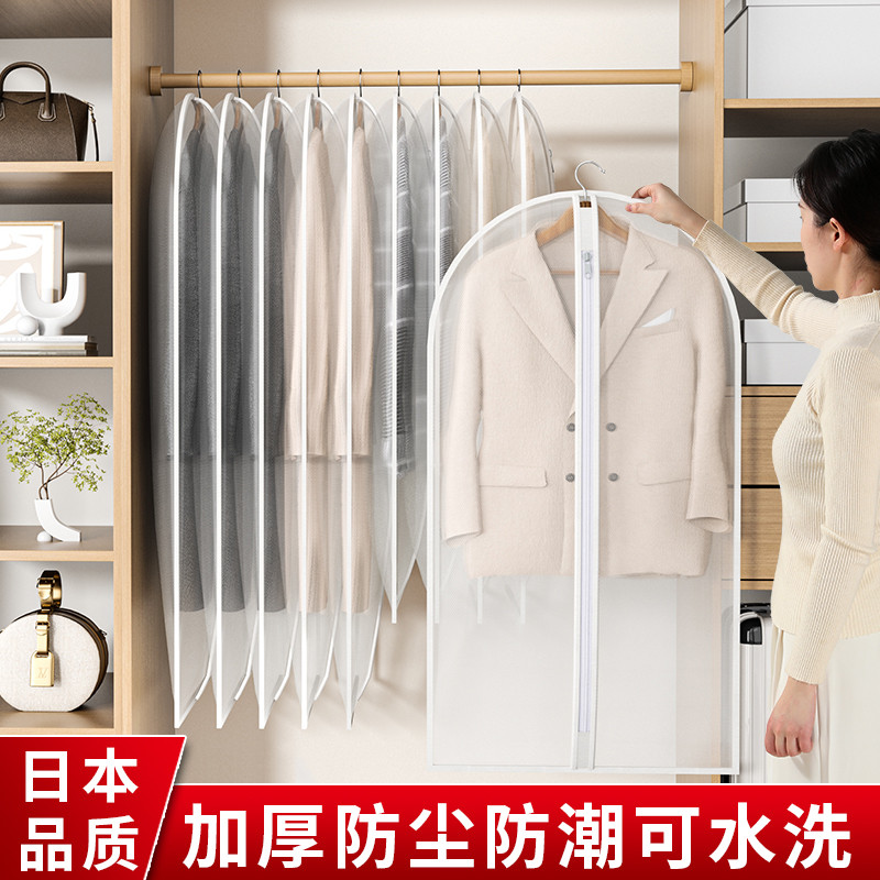 日本衣服防尘罩挂衣袋衣物防尘套西装挂式长款羽绒服家用大衣袋子