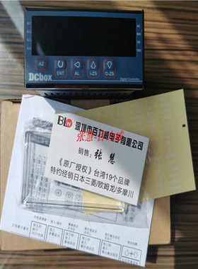 芬芳原厂授权经销商台湾DCBOX 温控器 E4T-100-020-8P-SP1 正品*