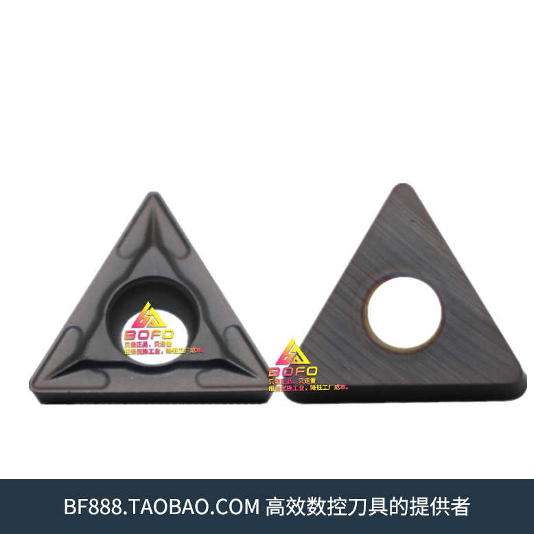 数控车刀三角不锈钢TCMT110202/110204/110208 WS7125/HS7225