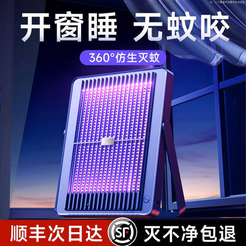 艾芭莎灭蚊灯神器家用驱蚊器室内餐厅饭店铺捕蚊电子灭蝇卧室电