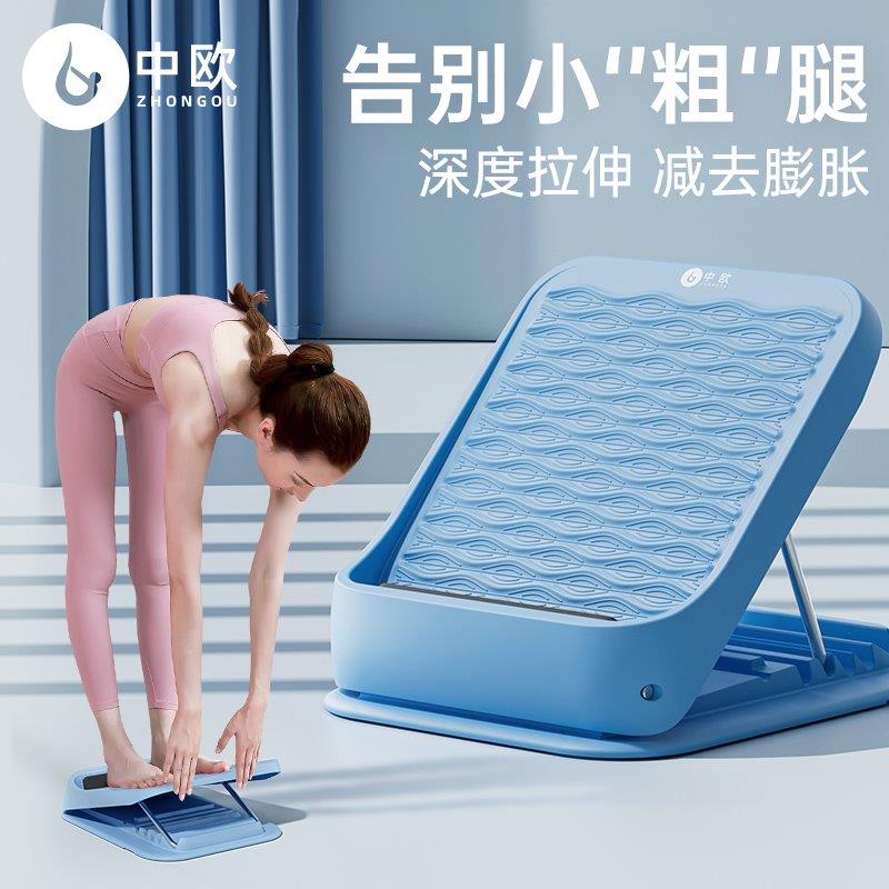 拉筋板斜踏板可调节小腿拉伸器美腿神器站立健身腿部拉筋辅助