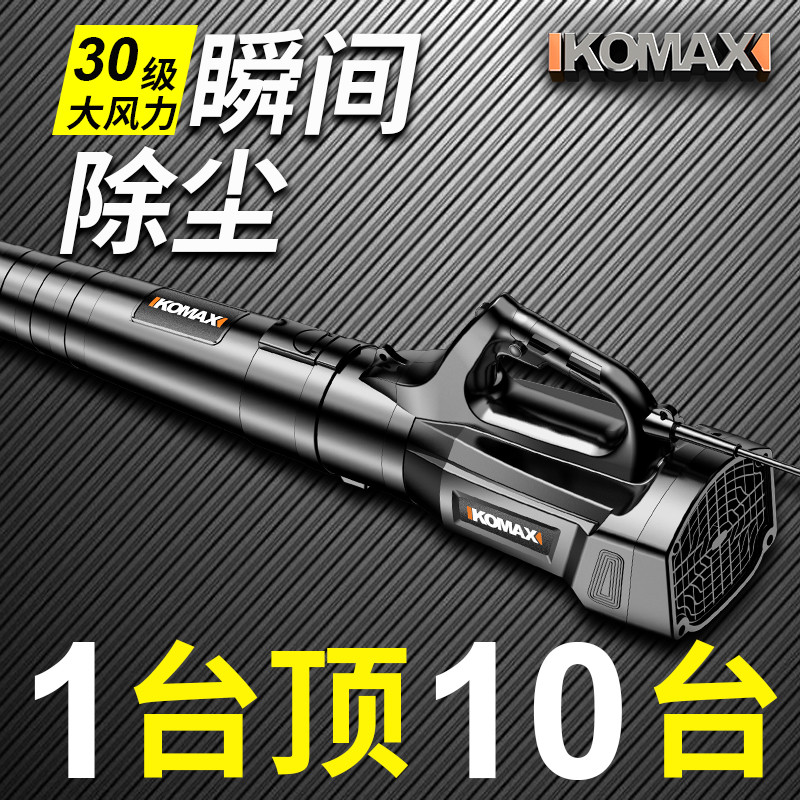 吹风机工业用大功率除尘暴风枪强力鼓风机吹树叶工地除尘吹灰