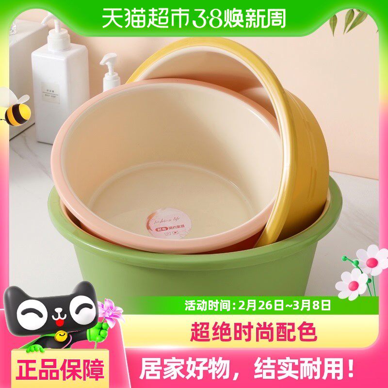 包邮双拼色圆形盆夏季家用洗菜厨房浴室洗脚学生塑料盆加厚洗脸盆