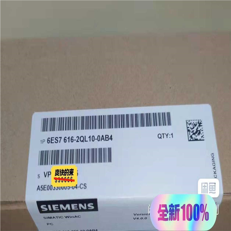 ,6ES7616-2QL10-0AB4,保询价