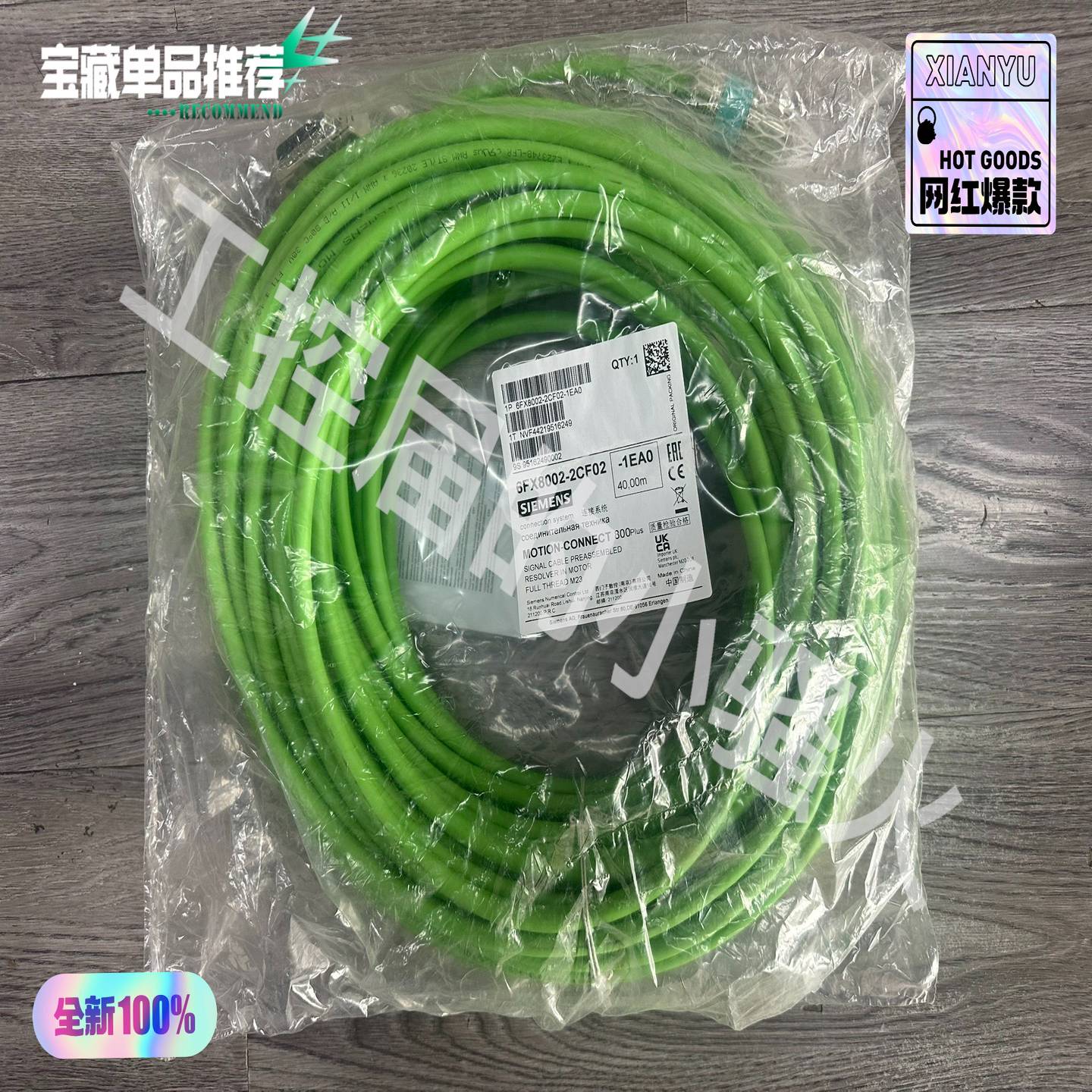 6FX8002-2CF02-1EA0西门子S120系列编码器（瓠子电子）