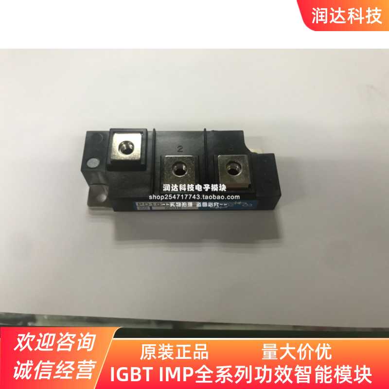 PD100KN16 PD100KN8 PD150KN16 PD150KN8全新现货