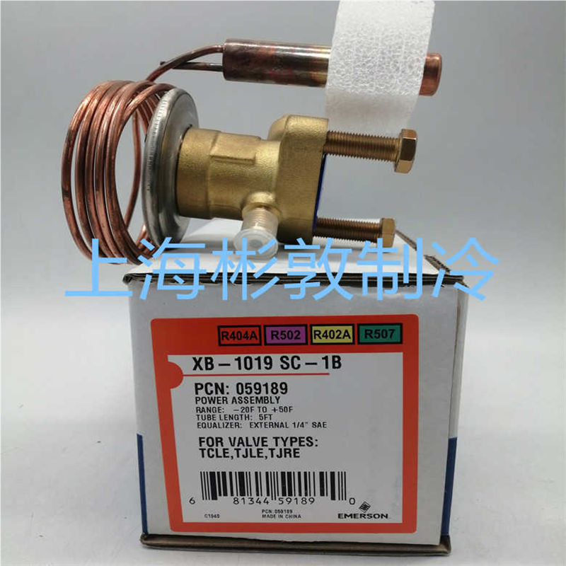 **膨胀阀动力头XB-1019SZ-2B XB-1019SC-1B XB-1019SW40*