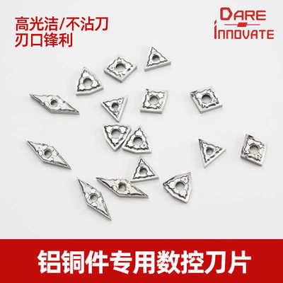 数控铝用刀片车刀刀粒车铜铝件铝合金专用外圆内孔刀头CCGT09WN