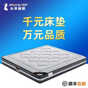 厂家批发3D云感天然乳胶透气护脊独立弹簧床垫酒店度假村家用床垫