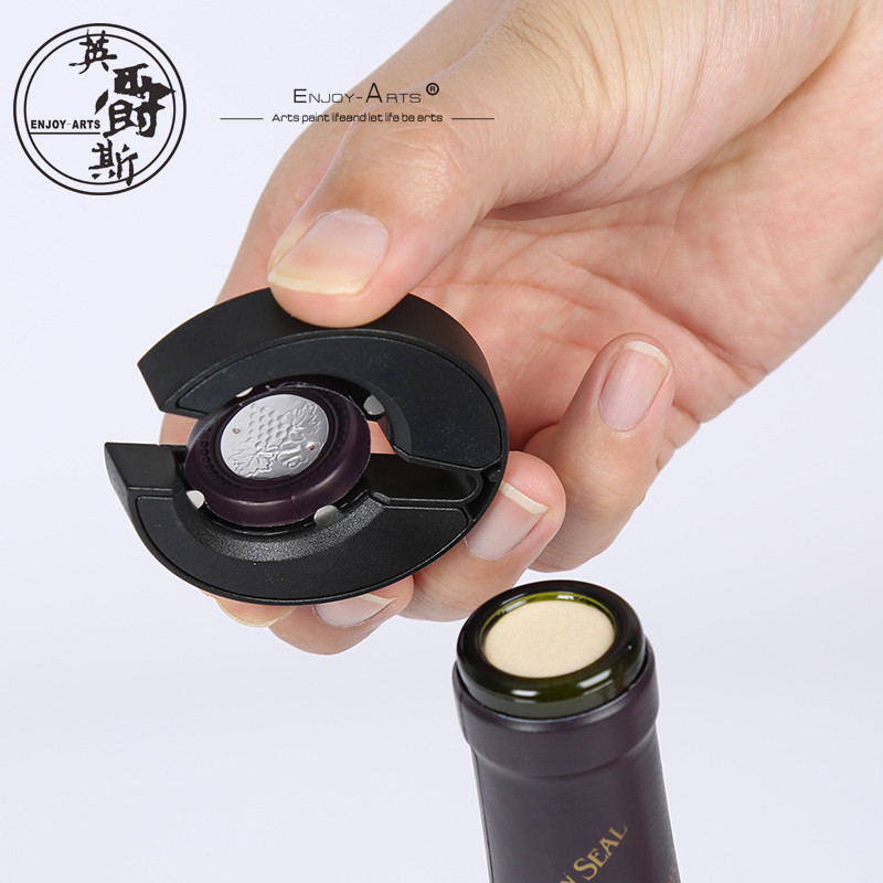 英爵斯红酒开瓶割纸器割箔器葡萄酒割口器切箔器割帽器开酒刀酒具