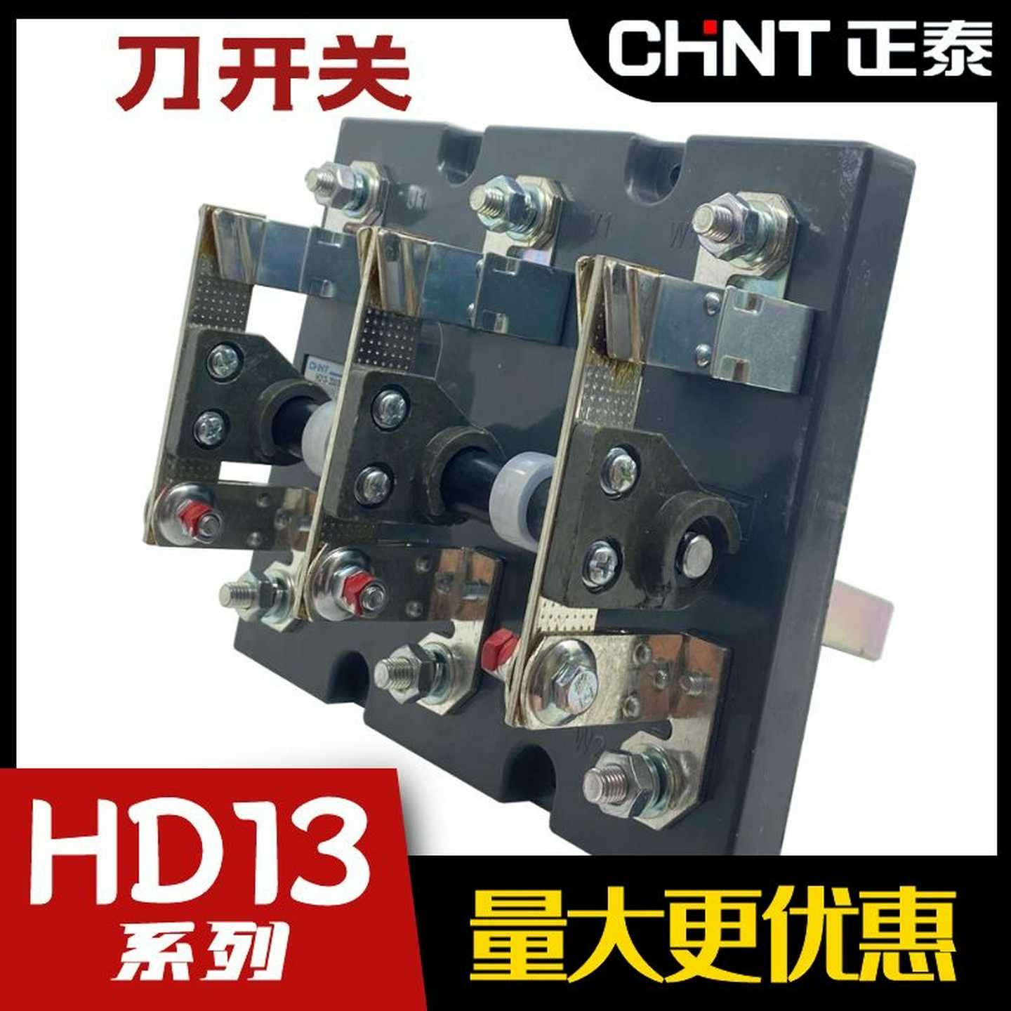 刀开关手动式HD13-400/41BX 600A 2000 1500/31胶板玻板HS13