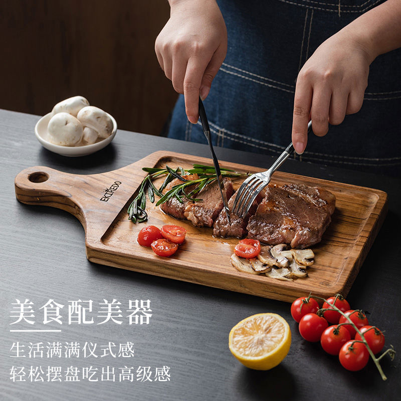 EKIREDO怡可得干果盘柚木牛排餐盘木盘整木实木砧板家用双面
