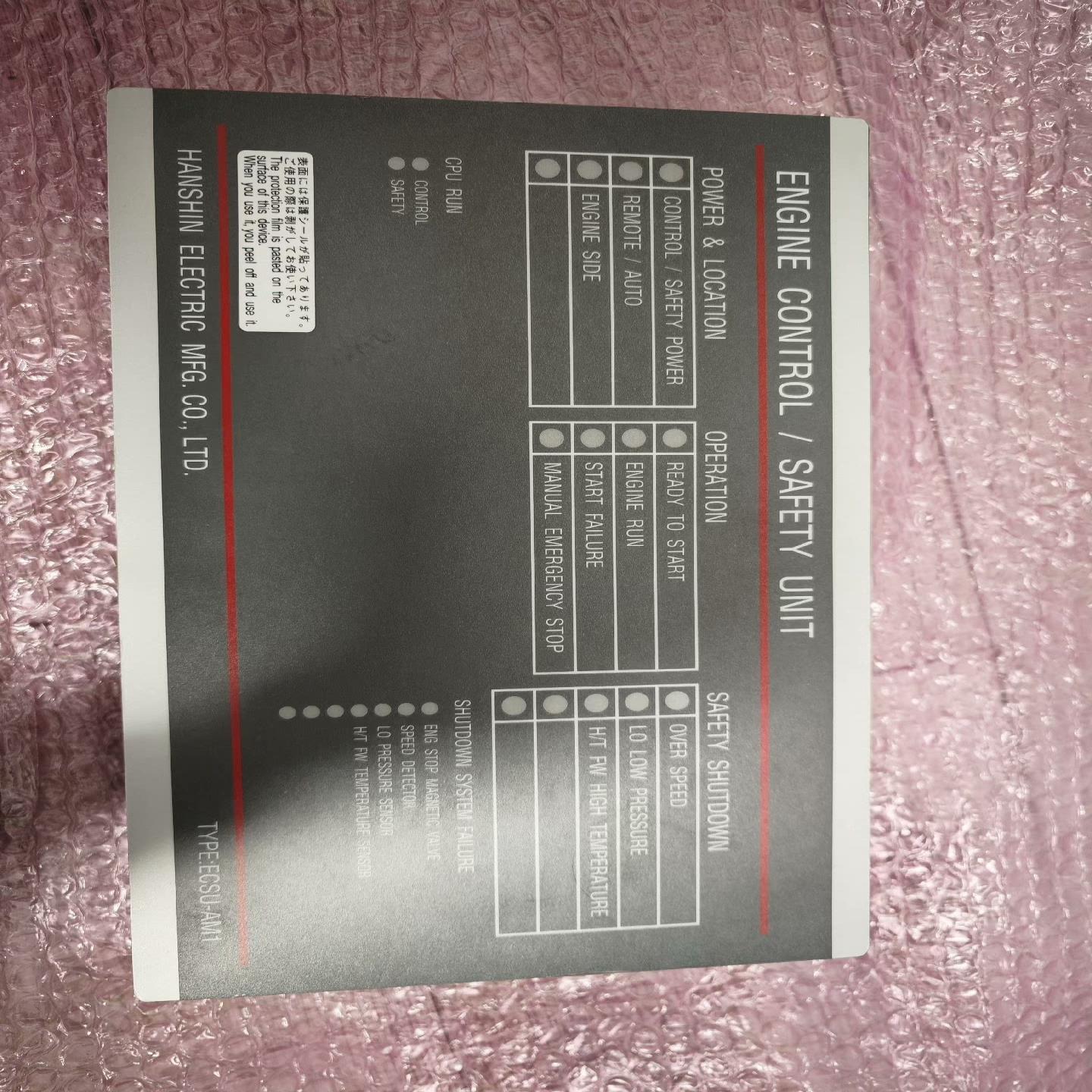 (背呗机械)YANMAR启动安保模块ENGINE CONTROL S